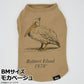 マンハッタン ウォーキータイム MANHATTAN WALKY TIME！ ベーシックタンク BM モカベージュ 犬 服 ドッグウェア タンクトップ オールシーズン