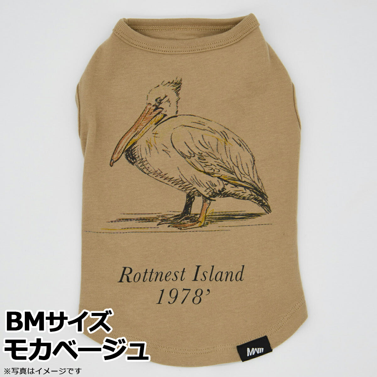 マンハッタン ウォーキータイム MANHATTAN WALKY TIME！ ベーシックタンク BM モカベージュ 犬 服 ドッグウェア タンクトップ オールシーズン