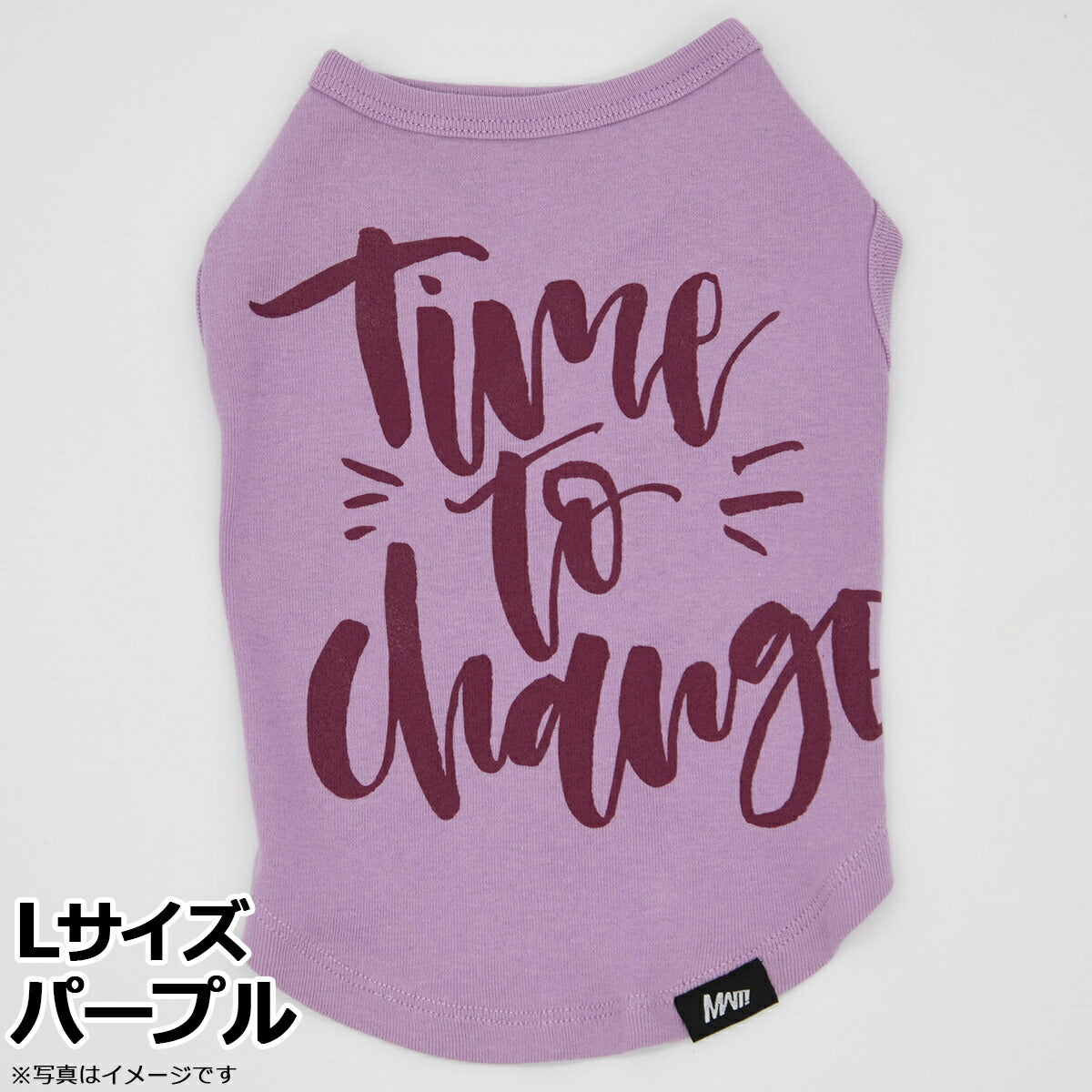マンハッタン ウォーキータイム MANHATTAN WALKY TIME！ ベーシックタンク L パープル 犬 服 ドッグウェア タンクトップ オールシーズン