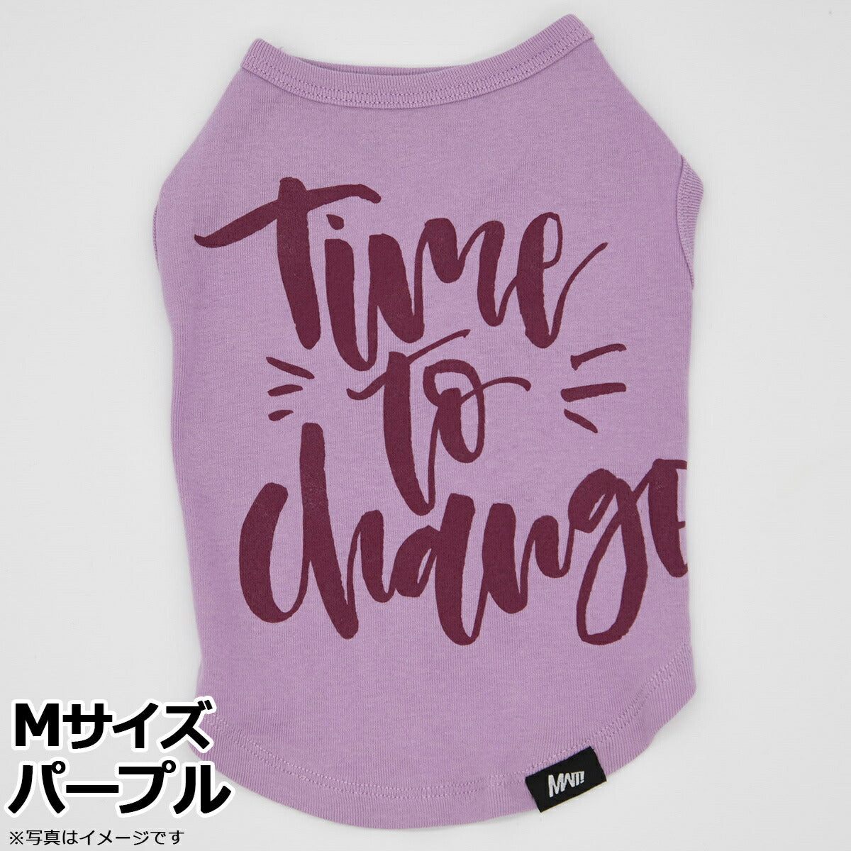 マンハッタン ウォーキータイム MANHATTAN WALKY TIME！ ベーシックタンク M パープル 犬 服 ドッグウェア タンクトップ オールシーズン