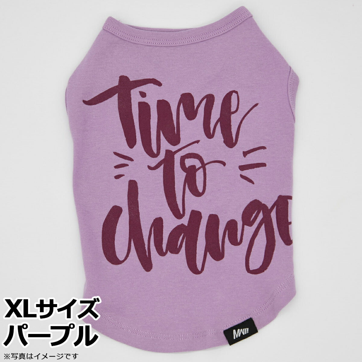 マンハッタン ウォーキータイム MANHATTAN WALKY TIME！ ベーシックタンク XL パープル 犬 服 ドッグウェア タンクトップ オールシーズン