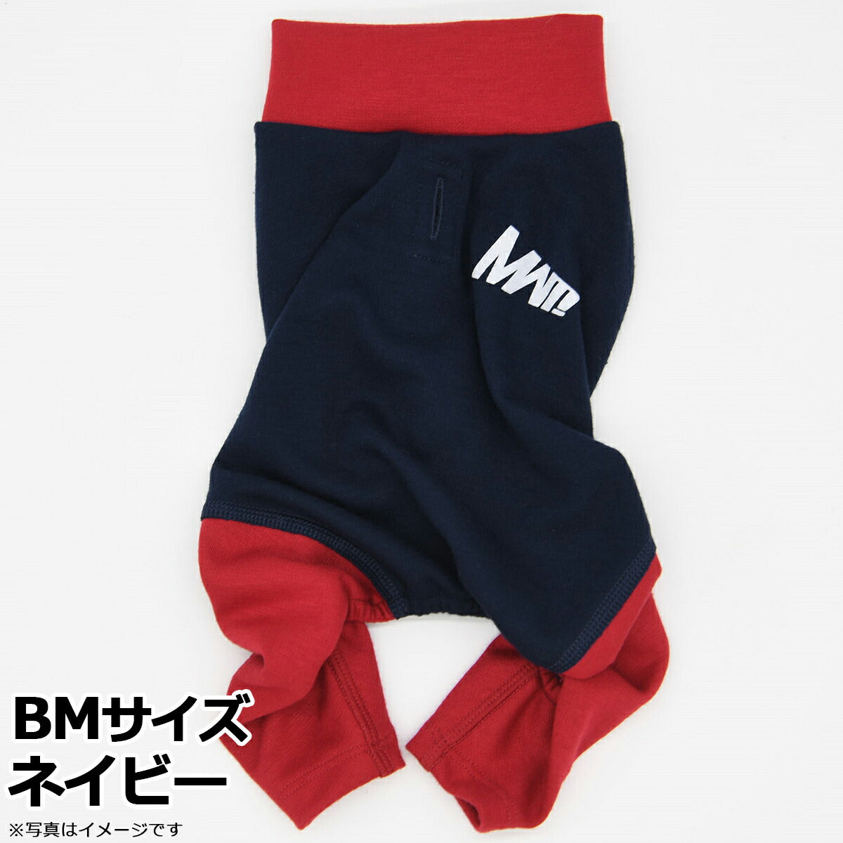 マンハッタン ウォーキータイム MANHATTAN WALKY TIME！ ボディスーツ BM ネイビー 犬 服 ドッグウェア オールインワン 伸びる 秋冬