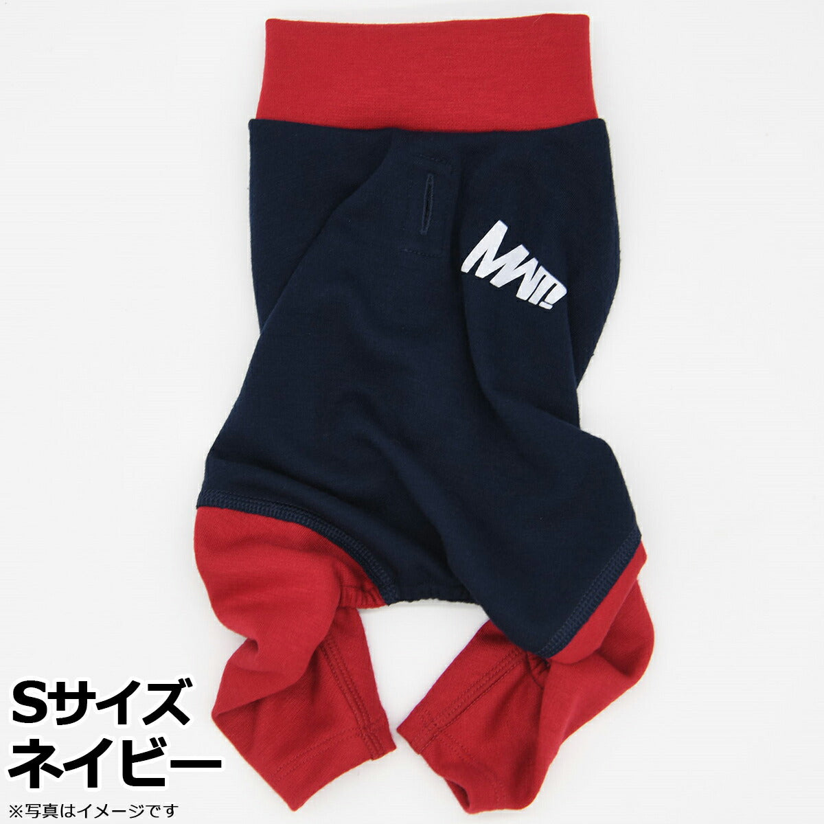 マンハッタン ウォーキータイム MANHATTAN WALKY TIME！ ボディスーツ S ネイビー 犬 服 ドッグウェア オールインワン 伸びる 秋冬