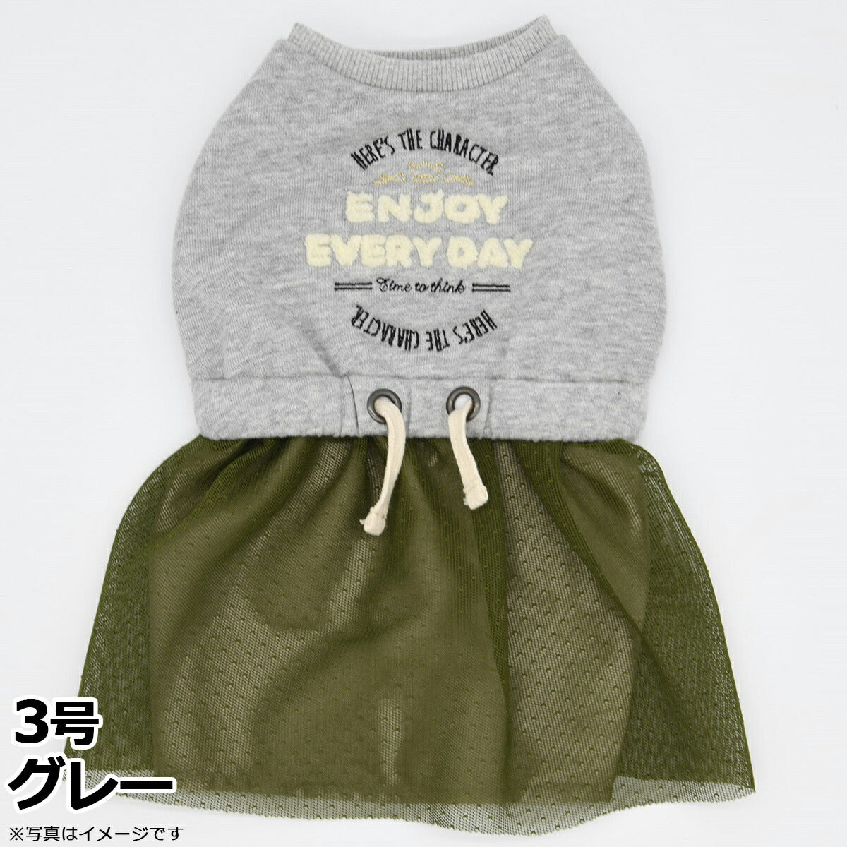 ジェメリ Gemelli Dog トレーナーワンピース 3号 グレー 犬 服 ドッグウェア ウエストゴム 女の子 かわいい 秋冬
