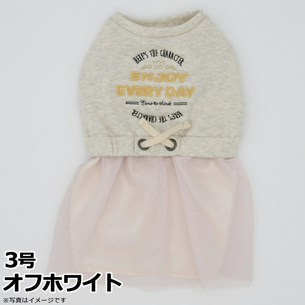 ジェメリ Gemelli Dog トレーナーワンピース 3号 オフホワイト 犬 服 ドッグウェア ウエストゴム 女の子 かわいい 秋冬