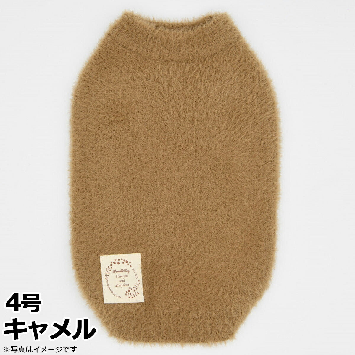 ジェメリ Gemelli Dog モヘア風ニット 4号 キャメル 犬 服 ドッグウェア ノースリーブ 女の子 かわいい 秋冬