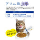 スプレッチ 猫用 アマニ油（ほたて風味） 150ml サプリメント 必須脂肪酸 オメガ3 α-リノレン酸 酸化防止ボトル 無添加
