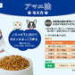 スプレッチ 猫用 アマニ油（ほたて風味） 150ml サプリメント 必須脂肪酸 オメガ3 α-リノレン酸 酸化防止ボトル 無添加