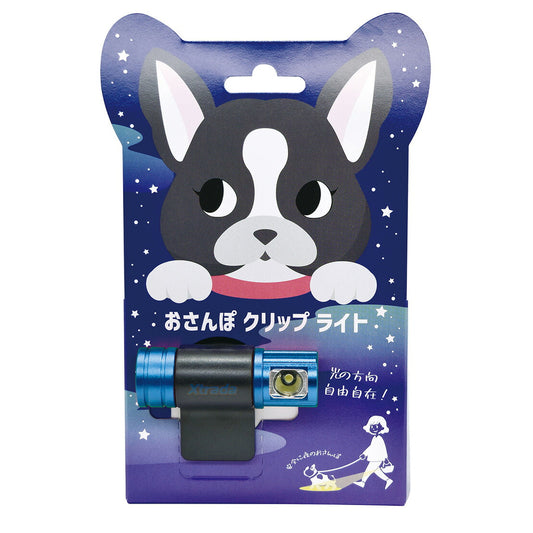 おさんぽクリップライト ブルー 安全 ライト光
