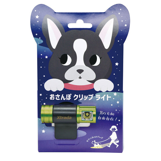 おさんぽクリップライト グリーン 安全 ライト光