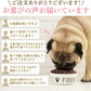 ロットプレミア ドッグフード チキン＆アガリクス 成犬 小粒 2kg【送料無料】