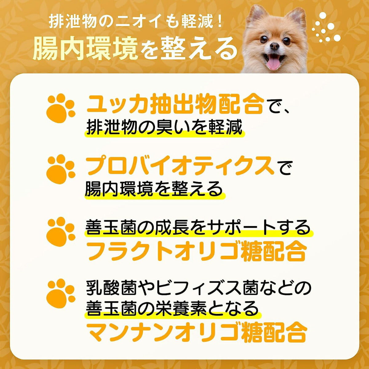 ロットプレミア ドッグフード チキン＆アガリクス 成犬 小粒 4kg【送料無料】