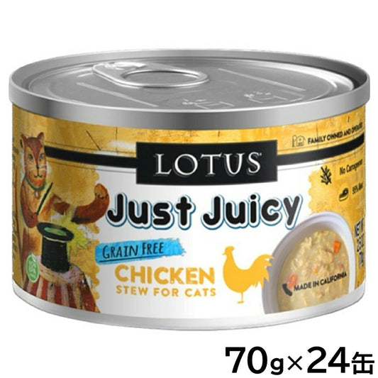 ロータス キャットフード グレインフリー 無水調理ウェットフード チキン シチュー 70g×24缶セット【送料無料】 無添加 缶詰