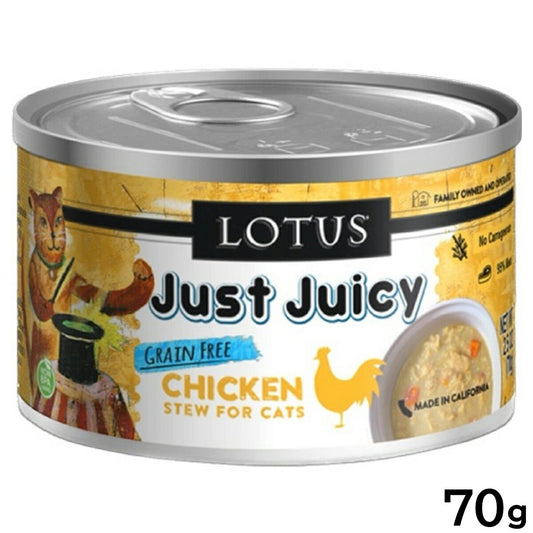 ロータス キャットフード グレインフリー 無水調理ウェットフード チキン シチュー 70g 無添加 缶詰