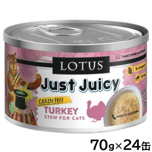 ロータス キャットフード グレインフリー 無水調理ウェットフード ターキー シチュー 70g×24缶セット【送料無料】 無添加 缶詰