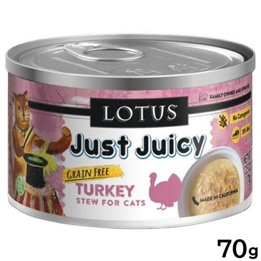 ロータス キャットフード グレインフリー 無水調理ウェットフード ターキー シチュー 70g 無添加 缶詰