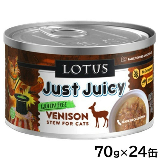 ロータス キャットフード グレインフリー 無水調理ウェットフード ベニソン シチュー 70g×24缶セット【送料無料】 無添加 缶詰