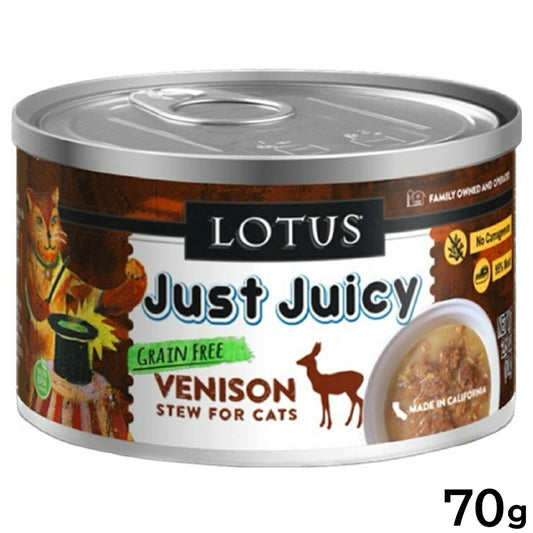 ロータス キャットフード グレインフリー 無水調理ウェットフード ベニソン シチュー 70g 無添加 缶詰