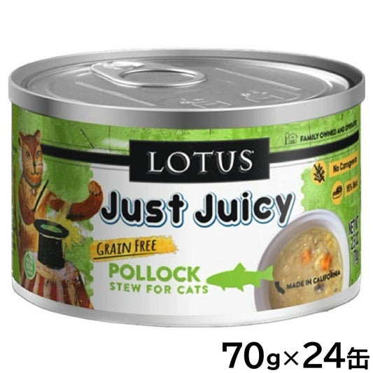 ロータス キャットフード グレインフリー 無水調理ウェットフード ポロック シチュー 70g×24缶セット【送料無料】 無添加 缶詰