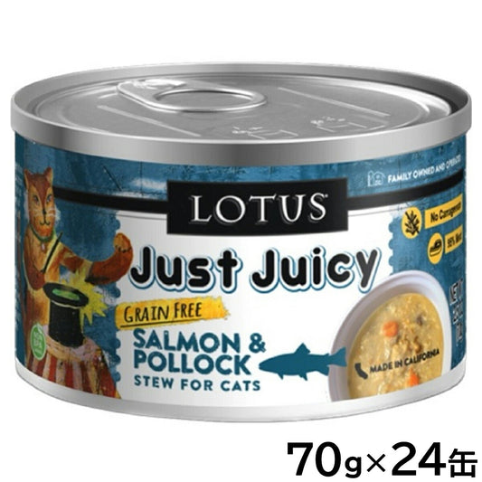 ロータス キャットフード グレインフリー 無水調理ウェットフード サーモン&ポロック シチュー 70g×24缶セット【送料無料】 無添加 缶詰