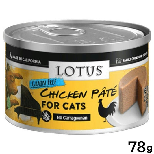 ロータス キャットフード グレインフリー 無水調理ウェットフード チキンパテ 78g 無添加 缶詰