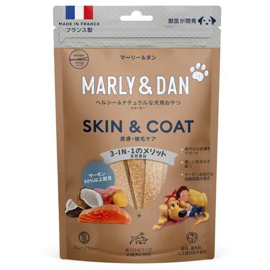 マリー&ダン MARLY&DAN 犬用おやつ ジャーキースナック 皮膚・被毛ケア 80g 無添加 機能性おやつ