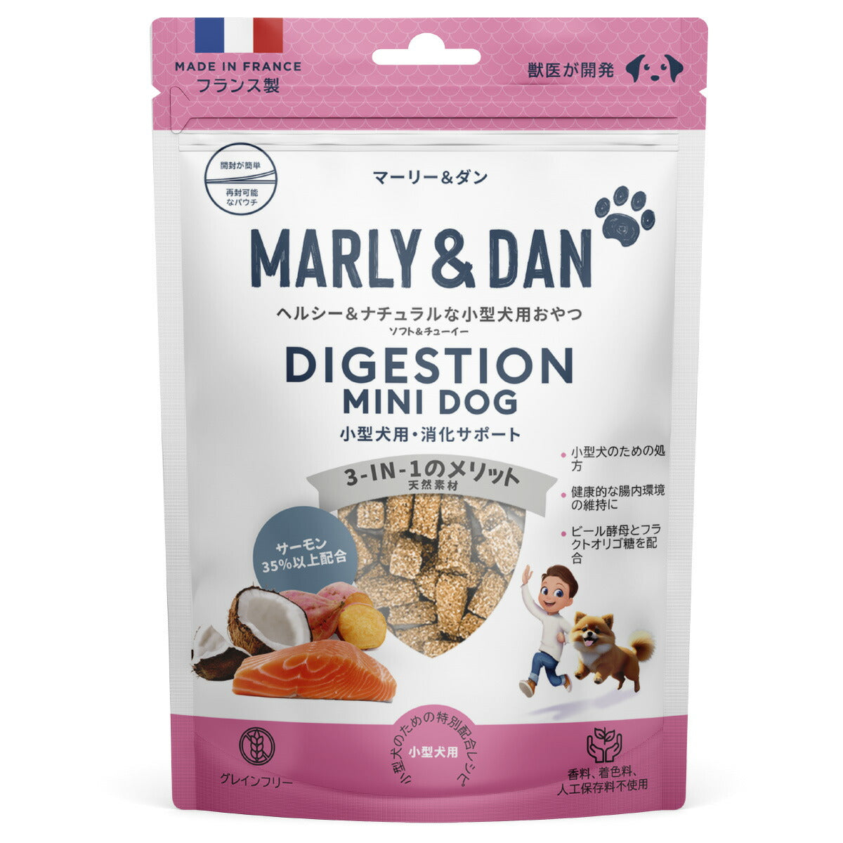 マリー＆ダン MARLY＆DAN 犬用おやつ ソフト＆チューイー 小型犬用 消化サポート 50g 無添加 機能性おやつ