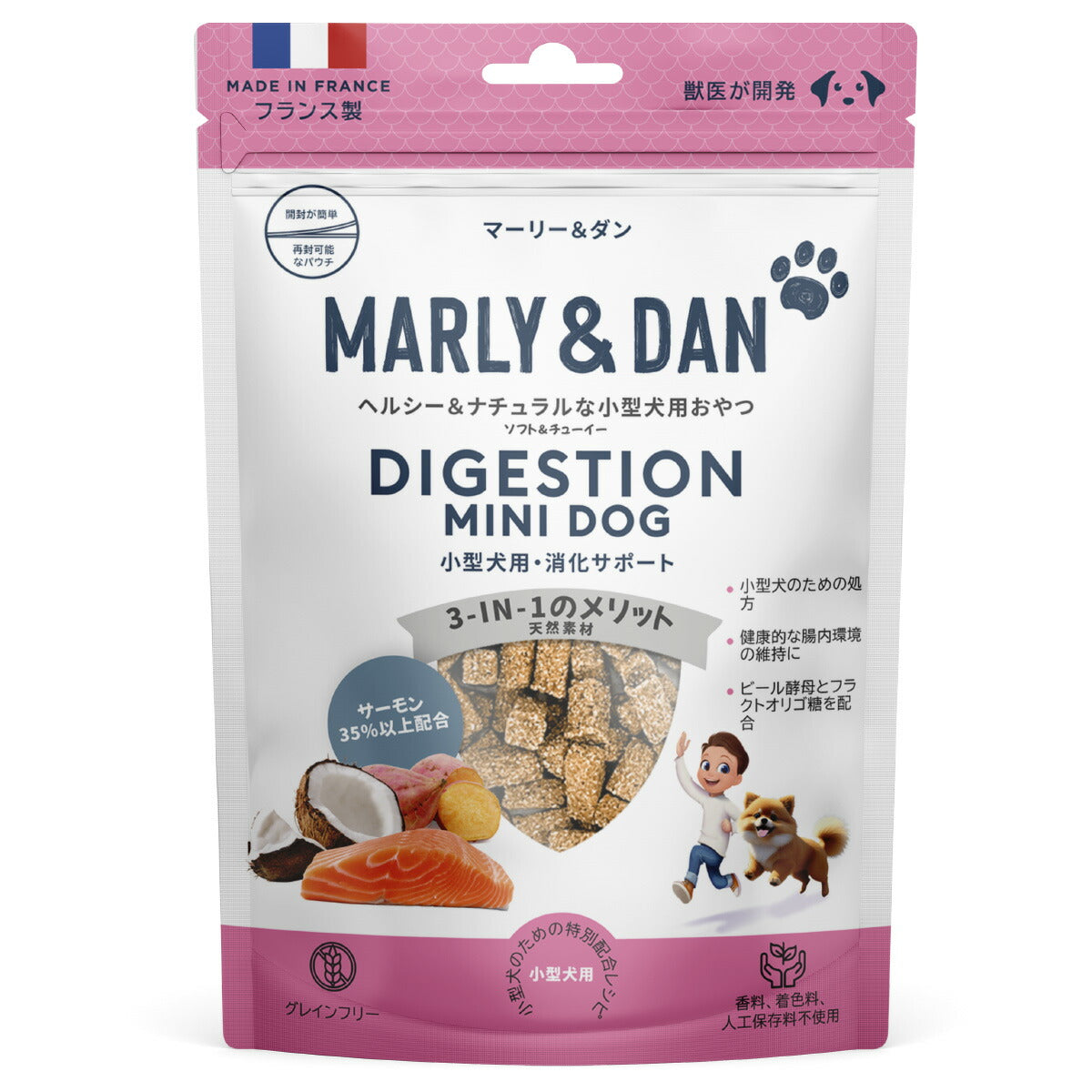 マリー&ダン MARLY&DAN 犬用おやつ ソフト&チューイー 小型犬用 消化サポート 50g 無添加 機能性おやつ ペットのコジコジ