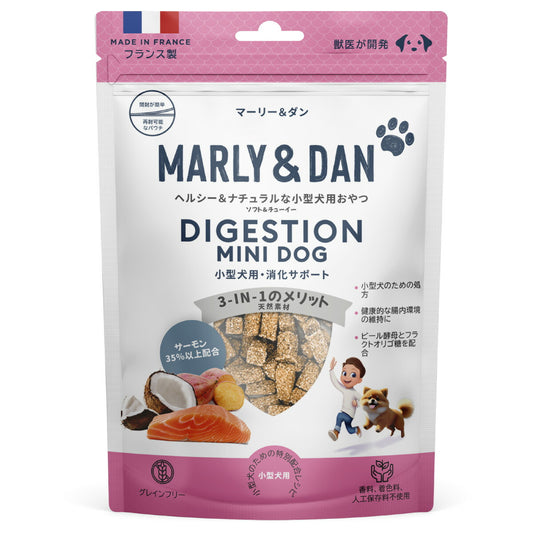 マリー&ダン MARLY&DAN 犬用おやつ ソフト&チューイー 小型犬用 消化サポート 50g 無添加 機能性おやつ