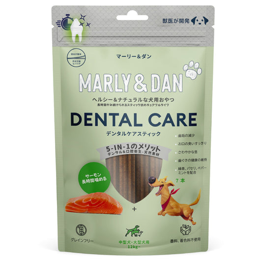 マリー＆ダン MARLY＆DAN 犬用おやつ デンタルケアスティック M 7本 無添加 歯磨きおやつ