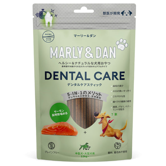 マリー&ダン MARLY&DAN 犬用おやつ デンタルケアスティック M 7本 無添加 歯磨きおやつ
