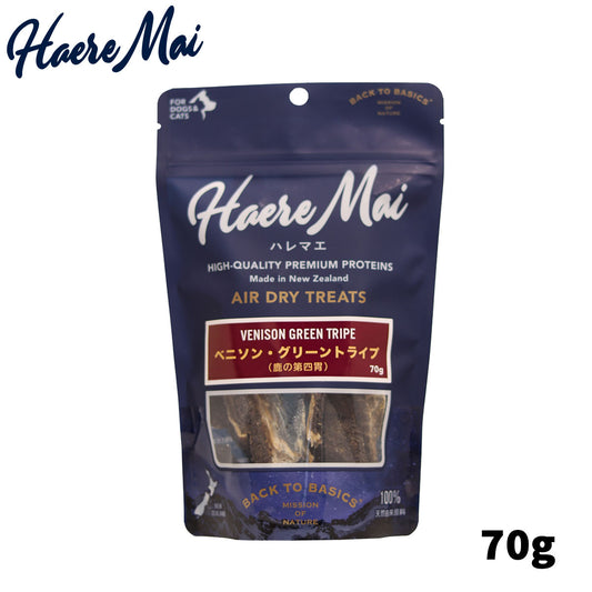 ハレマエベニソングリーントライプ犬用おやつ猫用おやつ無添加デンタルケア70g ハレマエベニソングリーントライプ犬用おやつ猫用おやつ無添加デンタルケア70g