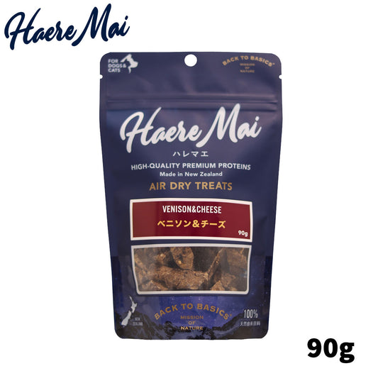 ハレマエベニソン&チーズ犬用おやつ猫用おやつ無添加デンタルケア90g ハレマエベニソン&チーズ犬用おやつ猫用おやつ無添加デンタルケア90g
