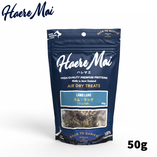 ハレマエラムラング犬用おやつ猫用おやつ無添加デンタルケア50g ハレマエラムラング犬用おやつ猫用おやつ無添加デンタルケア50g