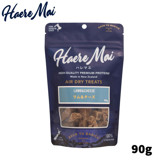 ハレマエラム&チーズ犬用おやつ猫用おやつ無添加デンタルケア90g ハレマエラム&チーズ犬用おやつ猫用おやつ無添加デンタルケア90g