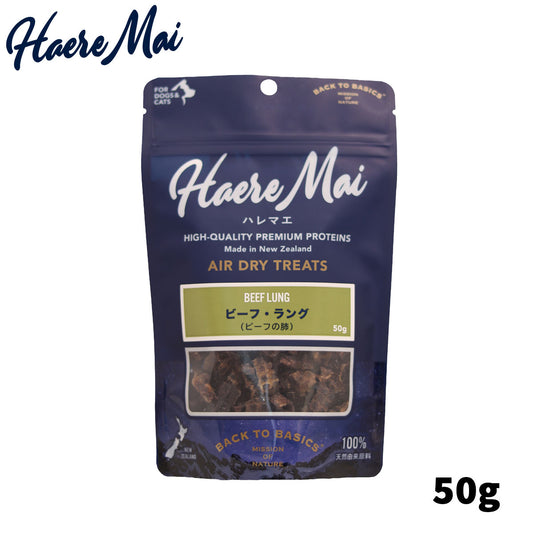 ハレマエビーフラング犬用おやつ猫用おやつ無添加デンタルケア50g ハレマエビーフラング犬用おやつ猫用おやつ無添加デンタルケア50g