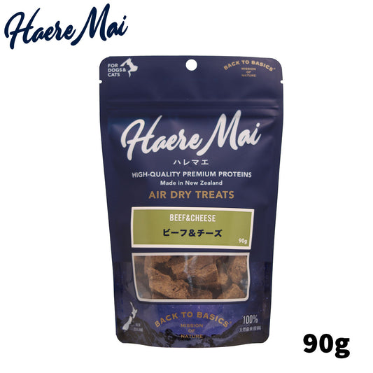 ハレマエビーフ&チーズ犬用おやつ猫用おやつ無添加デンタルケア90g ハレマエビーフ&チーズ犬用おやつ猫用おやつ無添加デンタルケア90g