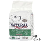 ナチュラルハーベスト メンテナンススモール フレッシュターキー 1.59kg×4袋セット 送料無料 ベーシックフォーミュラ/無添加/グレインフリー/穀物不使用/ドッグフード [NH-AD][NH-SE]