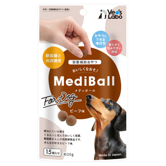 ベッツラボ Vet's Labo メディボール MediBall 犬用 ビーフ味 15個入り 犬 おやつ トリーツ 国産 投薬補助 全犬種 間食