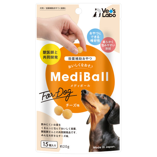 ベッツラボ Vet's Labo メディボール MediBall 犬用 チーズ味 15個入り 犬 おやつ トリーツ 国産 投薬補助 全犬種 間食