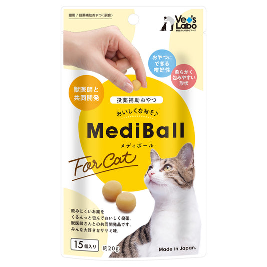 ベッツラボ Vet's Labo メディボール MediBall 猫用 ささみ味 15個入り 猫 おやつ トリーツ 国産 投薬補助 全猫種 間食