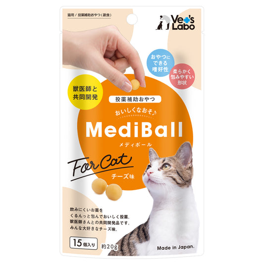 ベッツラボ Vet's Labo メディボール MediBall 猫用 チーズ味 15個入り 猫 おやつ トリーツ 国産 投薬補助 全猫種 間食