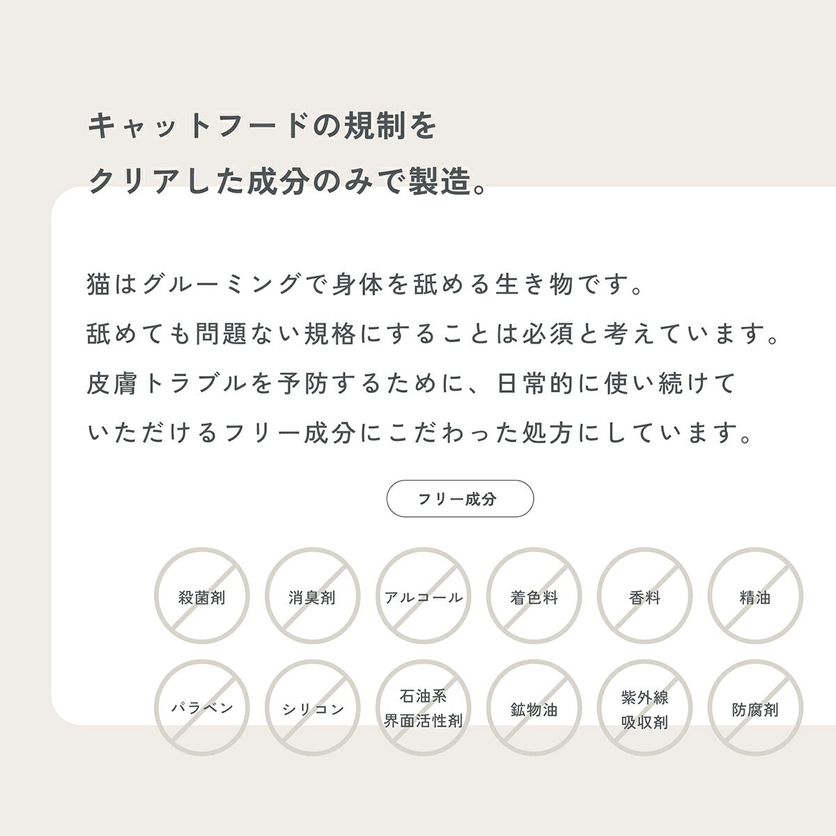 MEDICAT メディキャット スキンケア モイストローション 100ml 猫スキンケア ふけ かゆみ 肌荒れ ドクターズアイテム 日本製 幹細胞 人型セラミド