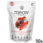 MEOW（ミャウ） フリーズドライ キャットフード チキン＆サーモン 50g 猫 ごはん 無添加