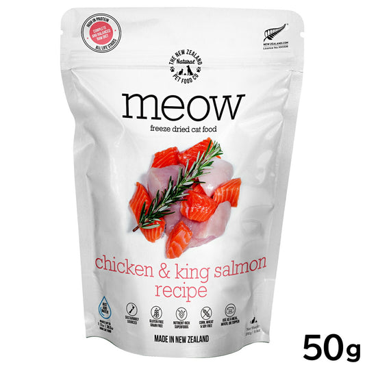 MEOW（ミャウ） フリーズドライ キャットフード チキン＆サーモン 50g 猫 ごはん 無添加