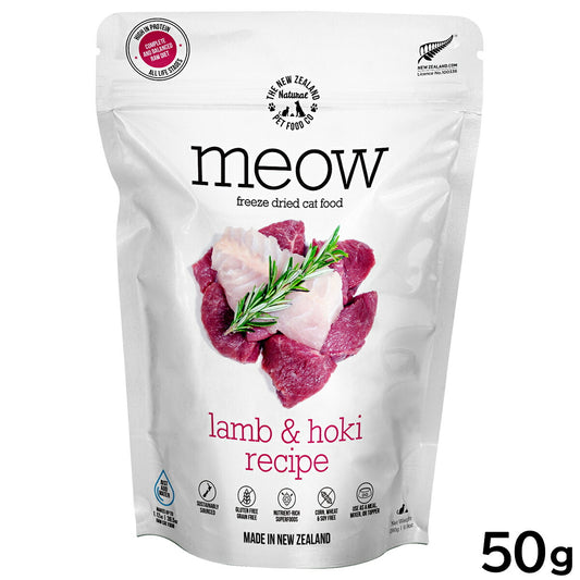 MEOW(ミャウ) フリーズドライ キャットフード ラム&ホキ 50g 猫 ごはん 無添加