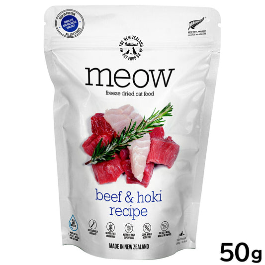 MEOW(ミャウ) フリーズドライ キャットフード ビーフ&ホキ 50g 猫 ごはん 無添加