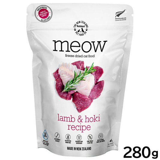 MEOW(ミャウ) フリーズドライ キャットフード ラム&ホキ 280g【送料無料】 猫 ごはん 無添加