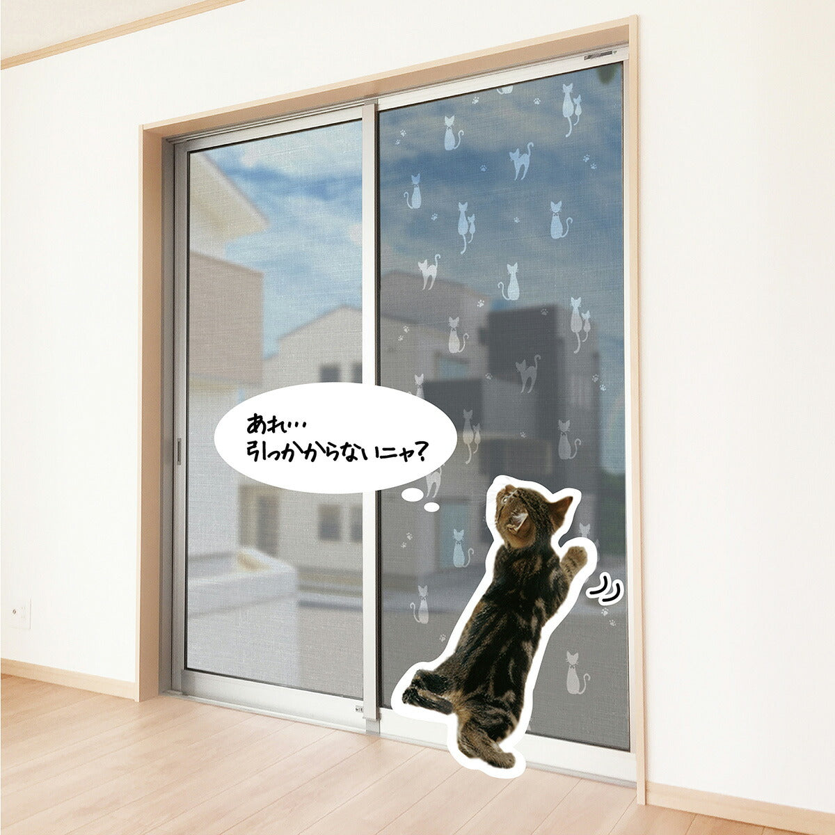 明和グラビア ペットの爪から網戸を保護するメッシュシート SDT-02猫