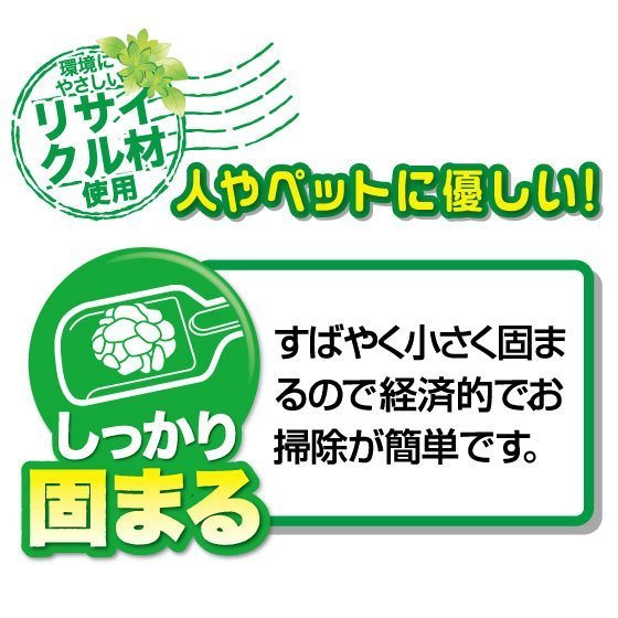 三ヶ日ガーデン 強力消臭 小さく固まる木の猫砂 10L×6袋（1ケース）